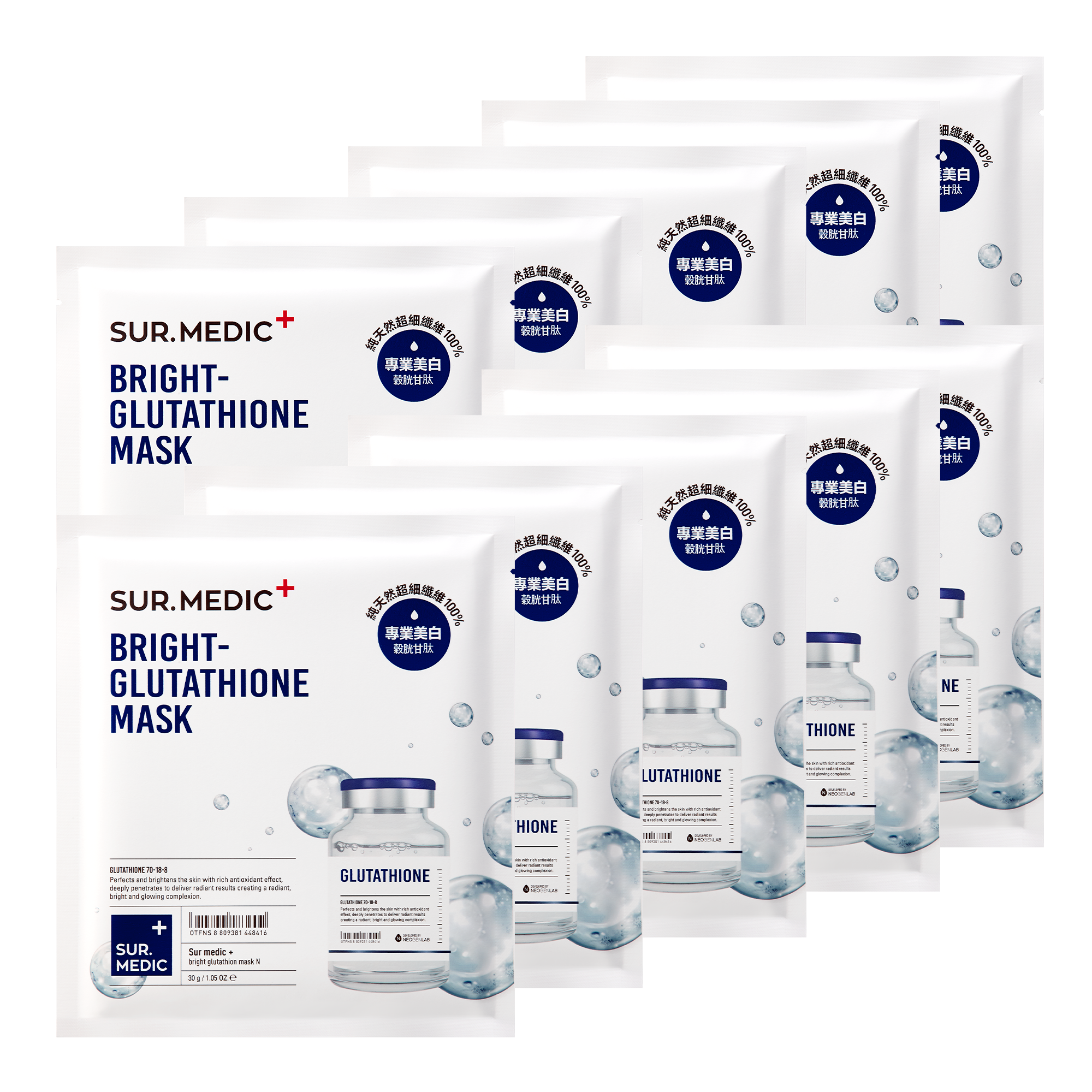 SUR.MEDIC+ BRIGHT GLUTATHIONE MASK 10.56 oz / 300g (10 SHEETS) SUR.MEDIC+ BRIGHT GLUTATHIONE MASK 10.56 oz / 300g (10 SHEETS)