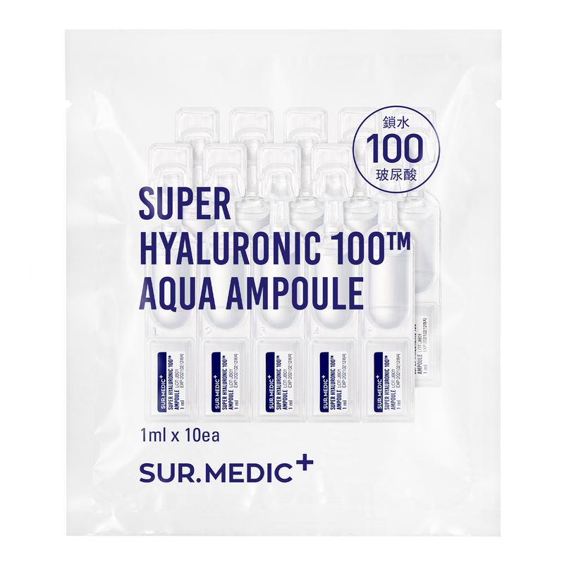 SUR.MEDIC+ SUPER HYALURONIC 100TM AQUA AMPOULE 0.28 oz / 10ml