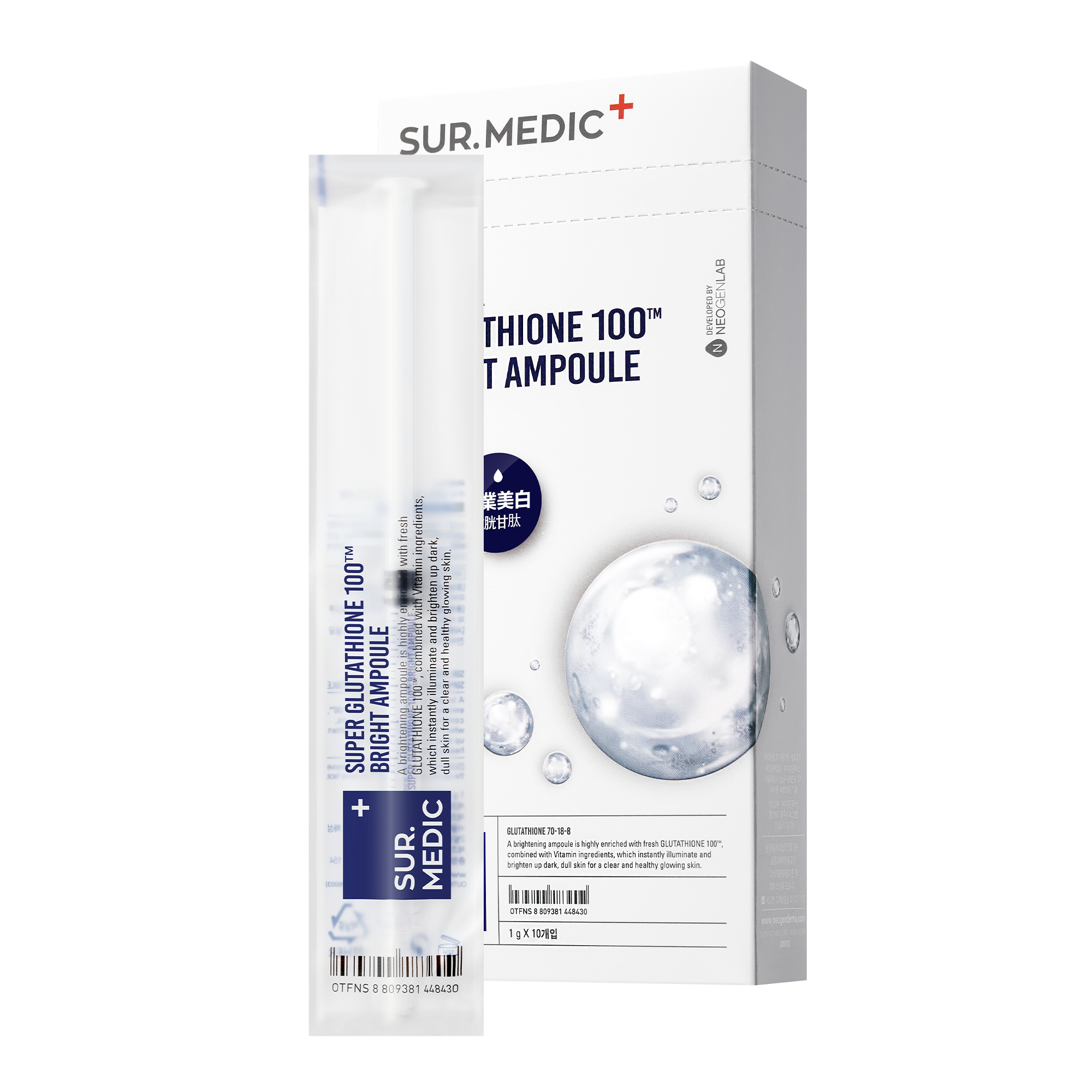 SUR.MEDIC+ SUPER GLUTATHIONE 100TM BRIGHT AMPOULE 0.35 oz / 10g