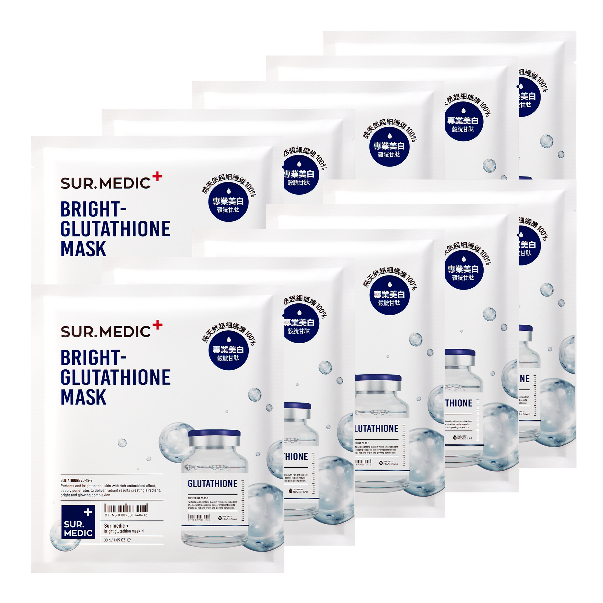 sur medic bright glutathione mask Shoutout alert! ✨ Pure Encapsulations® Liposomal Glutathione was recognized  by @voguemagazine as a standout glutathione supplement for antioxidant and  cellular health support.‡​, ​, Named their best