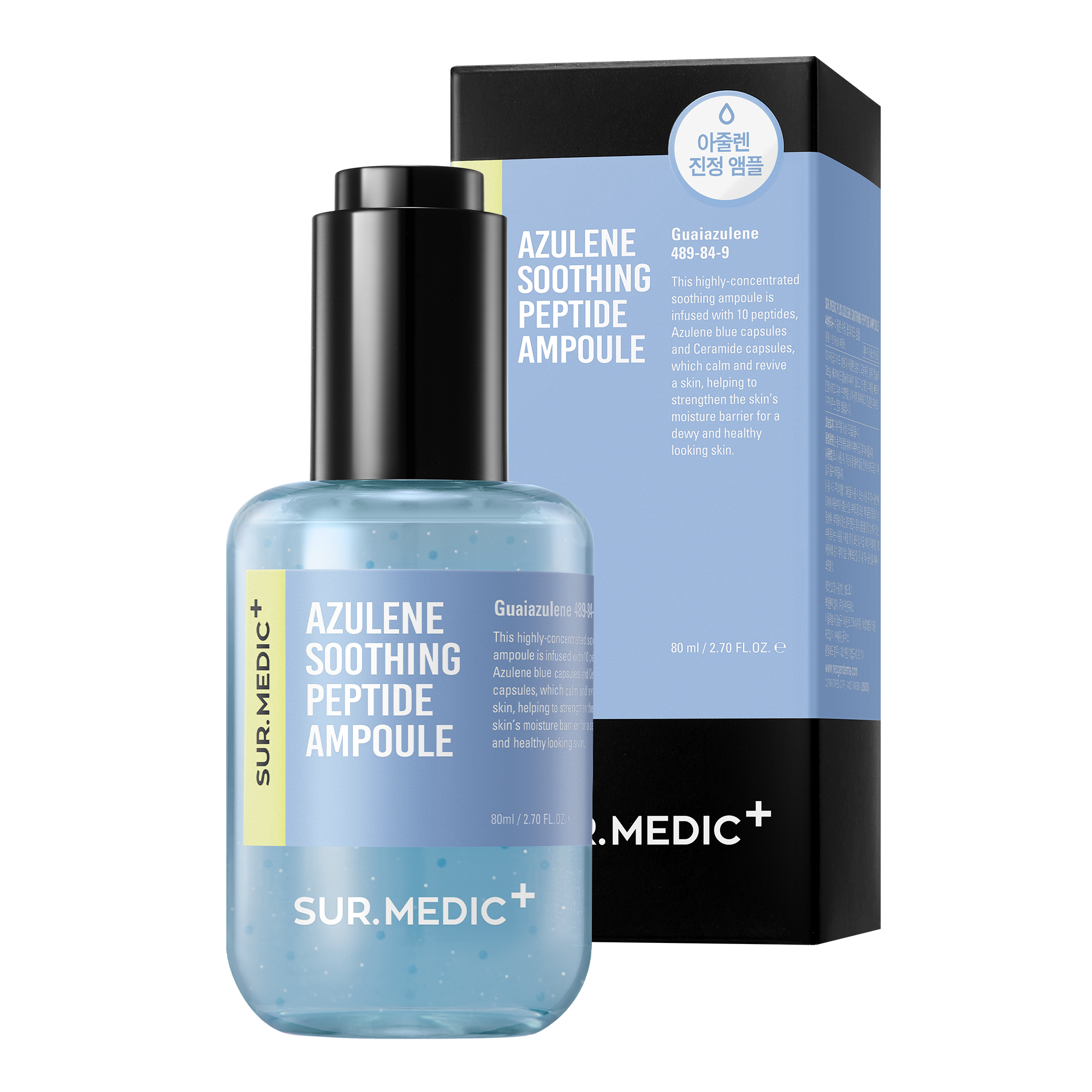 SUR.MEDIC AZULENE SOOTHING PEPTIDE AMPOULE 2.7 oz / 80ml