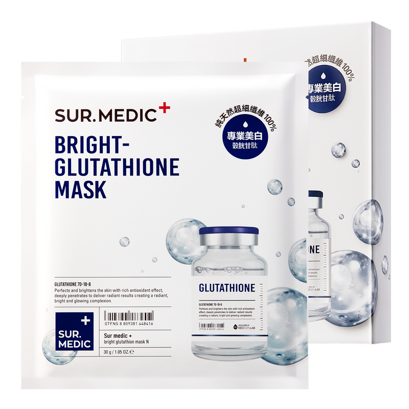 SUR.MEDIC+ BRIGHT GLUTATHIONE MASK 10.56 oz / 300g (10 SHEETS)